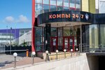 КиберПрайд (Kostyukova Street, 39), computer club
