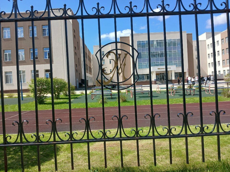 School Secondary school № 211 named after L.I. Sidorenko, Novosibirsk, photo