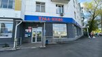 Урал-пиво (Pobedy Avenue, 117), beer shop