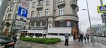 Emm International Russia (Kuznetsky Most Street, 21/5), audit company