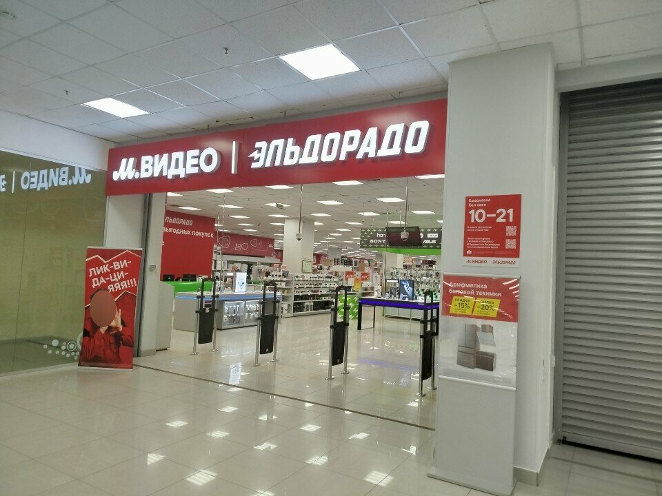 Electronics store Eldorado, Naberezhnye Chelny, photo