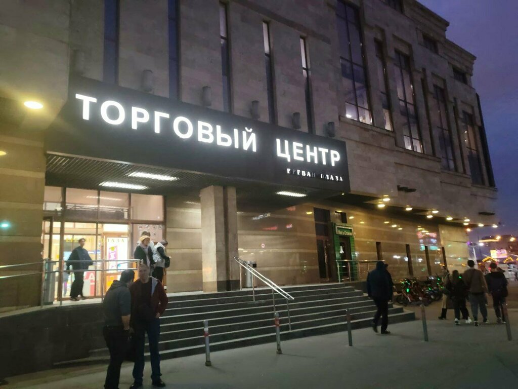 متجر بيع العطور ومستحضرات التجميل Дом природы - Крымская косметика ، موسكو، صورة