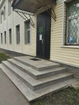 Отделение бактериологических исследований на особо-опасные и природно-очаговые инфекции микробиологической лаборатории (Privokzalniy District, Radistov Street, 13), medical laboratory