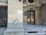 Покрет обнове Краљевине Србије (Belgrade County, gradska opština Savski Venac, Savski Trg, 11), political parties