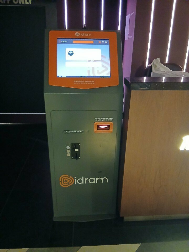 Payment terminal Idram, Yerevan, photo