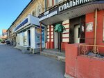 Центр маникюра педикюра (Volskaya ulitsa, 60), nail salon