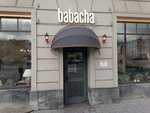 Babacha (Bolshaya Sukharevskaya Square, 16/18с2), restaurante