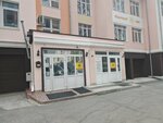 Солнечный круг (Raskovoy Street, 17), educational center