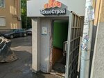Очаг (Krasnosel'skaya Street, 26), automatic doors and gates
