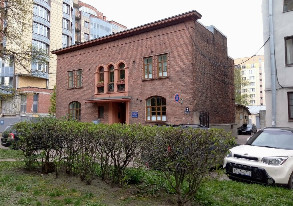 Administration Filial Fgbu Amp Baltiyskogo morya, Vyborg, photo