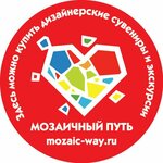 Творческая мастерская и магазин сувениров Мозаичный путь Светлоёжики (ulitsa Gagarina, 1А) ، متجر الهدايا والتذكارات