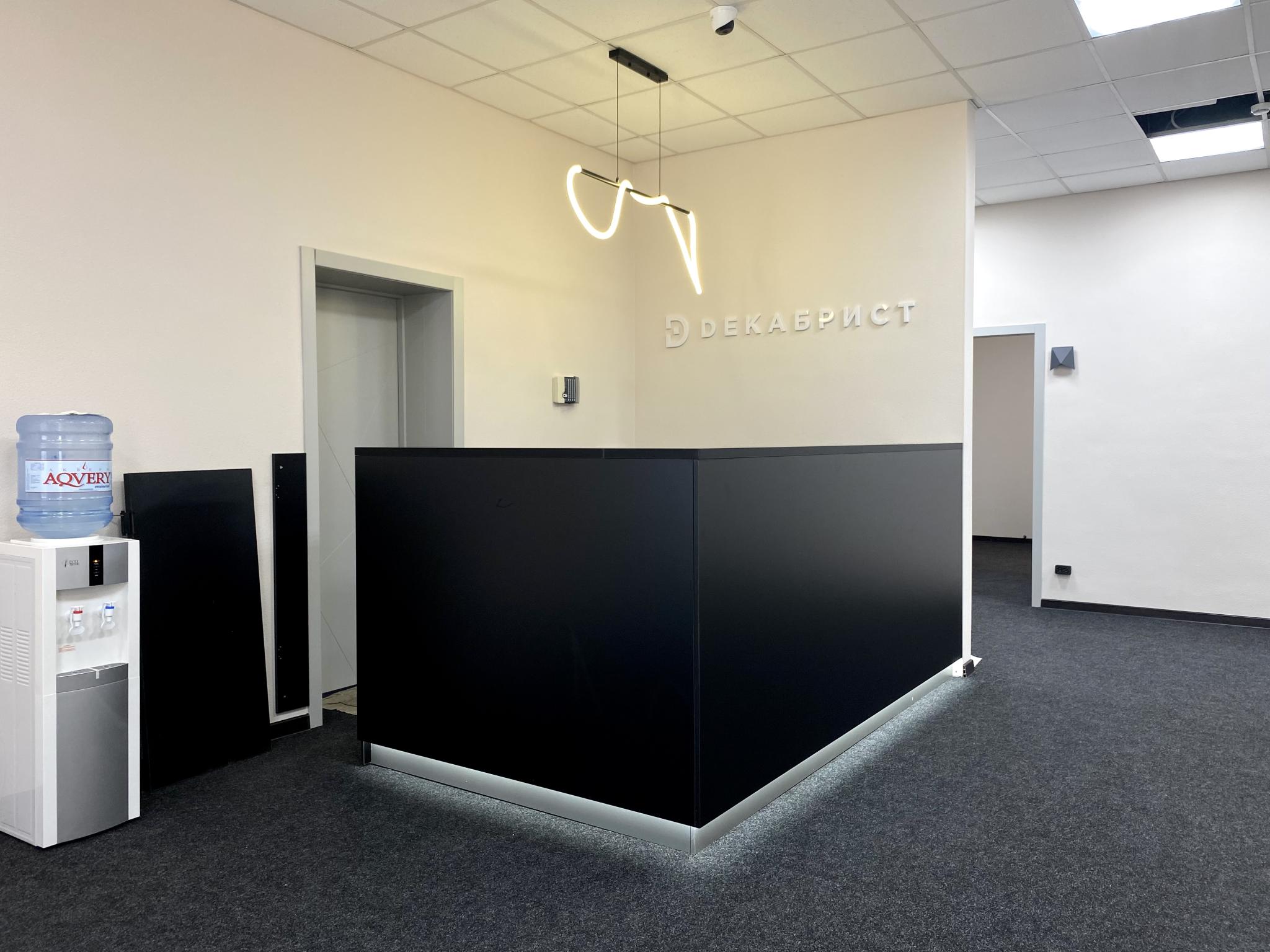 Фото Хостел Декабрист в Геофизическом