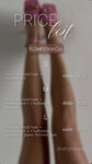 Veronavosk (Shosse V Lavriki Street, 83), hair removal