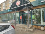 Пятерочка кафе (Geroev Khasana Street, 21) ، قهوة جاهزة