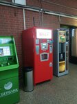 Автомат по продаже газированной воды (Internatsionalnaya ulitsa, 43) ، محل بيع المياه