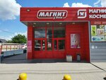 Хмельная кружка (Repina Street, 14), beer shop
