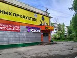 Wildberries (Tulskaya ulitsa, 25А), point of delivery