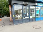 Vera (Komsomolskiy Avenue, 25к1), coffee to go