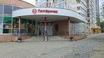 5Post (Tatischeva Street, 58), parcel automat