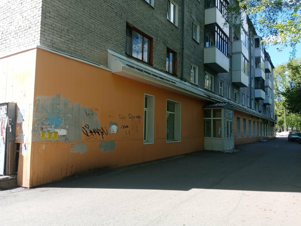 Polyclinic for adults Медико-санитарная часть № 2, Поликлиническое отделение № 2, Tomsk, photo