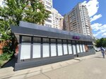 Джаг кебаб (Kholzunova Street, 60А), comida rápida