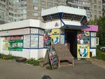 Мир сладостей (Industrialnaya Street, 12А), confitería