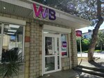 Wildberries (Krasnoarmeiskaia Street, 31), point of delivery