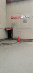 Krasnoe&Beloe (ulitsa 30 let Pobedy, 7) ، محل بقالة