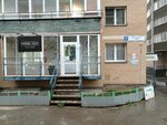 Smoking House (ulitsa Sutyrina, 7), tobacco and smoking accessories shop