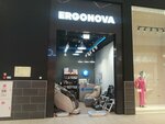 Ergonova (Rubezhnaya ulitsa, 174), equipo de masaje