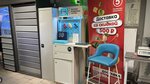 Q Partner (Korablestroiteley Avenue, 36к2), tobacco and smoking accessories shop