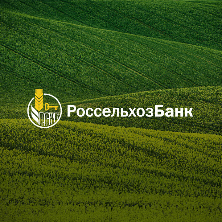 ATM Russian Agricultural Bank, Grozniy, photo