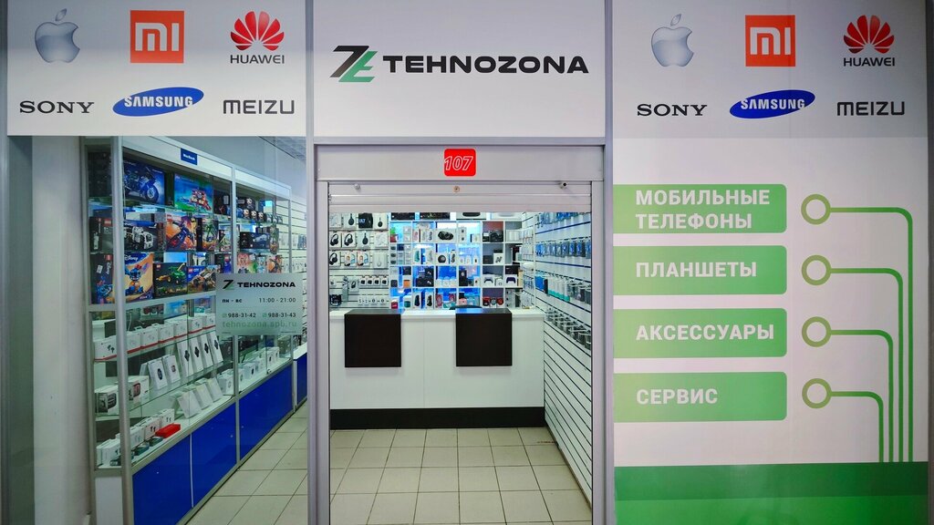 Mobile phone store Tehnozona, Saint Petersburg, photo