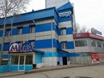 Mini Metro (Shkolnaya Street, 2А) ، محل بقالة