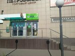 PrintBox (Ternovskogo Street, 160Б), servicios de impresión