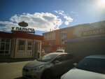 Ofis Pk Atribut V Samare (proyezd Maltseva, 4), hat tailoring and wholesale