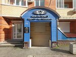 Shumanet (Timiryazeva Street, 26), auto acoustics