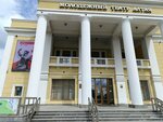Joint Stock Company Alfa-bank (Kalinina Avenue, 2), terminal de pago