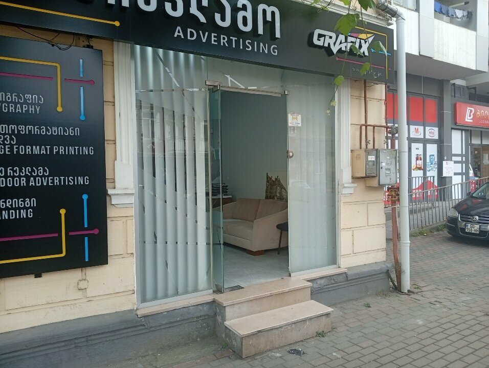 Advertising agency Grafix, Batumi, photo