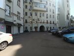 Офицеры группы Альфа (Milyutinsky Lane, 3), community organization
