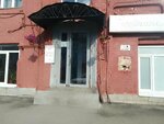 Наталья (Alekseya Tolstogo Street, 19), peluquería