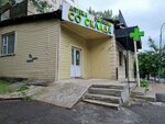 Аптека со склада (Kóktem-1 shaǵyn aýdany, 16), farmacia