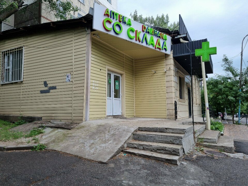 Pharmacy Аптека со склада, Almaty, photo