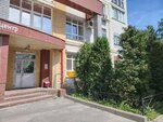 Проектно-архитектурное бюро (Lenina Avenue, 7Б), design institute