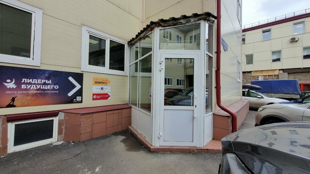 Administration Представительство администрации Богучанского района, Krasnoyarsk, photo