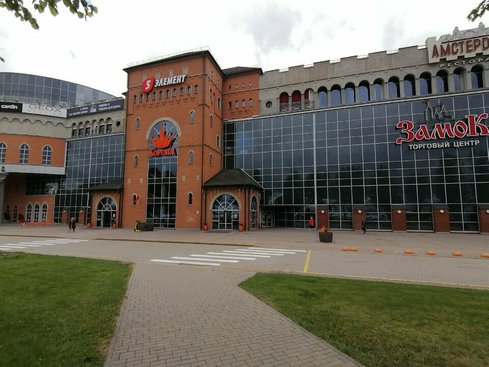 Items for mobile phones Save Mobile, Minsk, photo