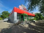 Sberbank of Russia (ulitsa 8 Marta, 25) ، محطة دفع