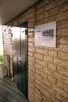 Право Групп (Jeltoqsan Street, 111) ، خدمات قانونية