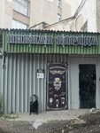 Beer Beard (Pervomayskaya Street, 31), bar, pub