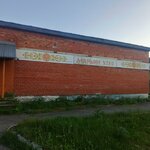 Марьин утёс (posyolok Sarana, ulitsa 1918 goda, 32), grocery